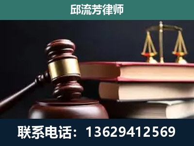 临夏-刑事案件辩护