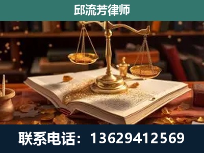 临夏-新型网络犯罪